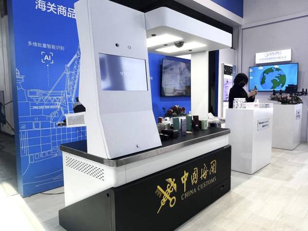 海信发布海关商品智能监管台，以智能技术赋能智慧海关建设