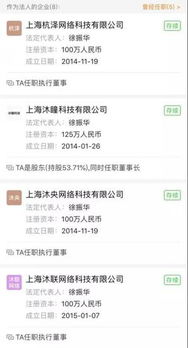 前腾讯员工涉商业侵权案落幕 开发相似游戏产品被判赔，技术转让引发行业警示